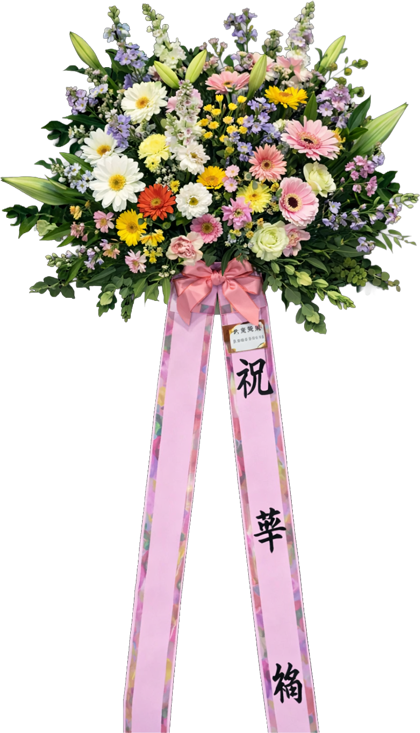 축하 오브제(생화)